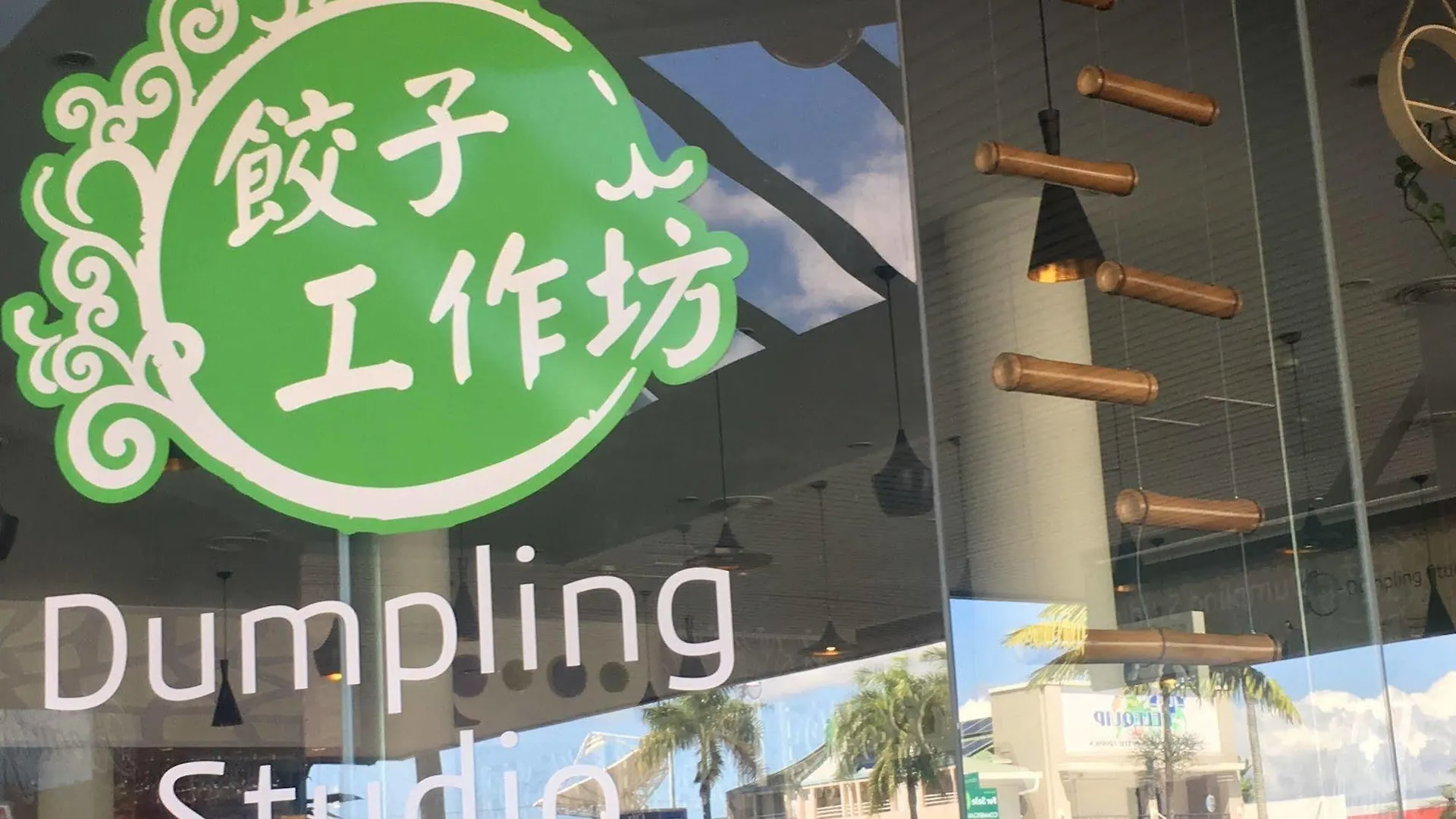 サンシャイン タワー ホテル ケアンズ
